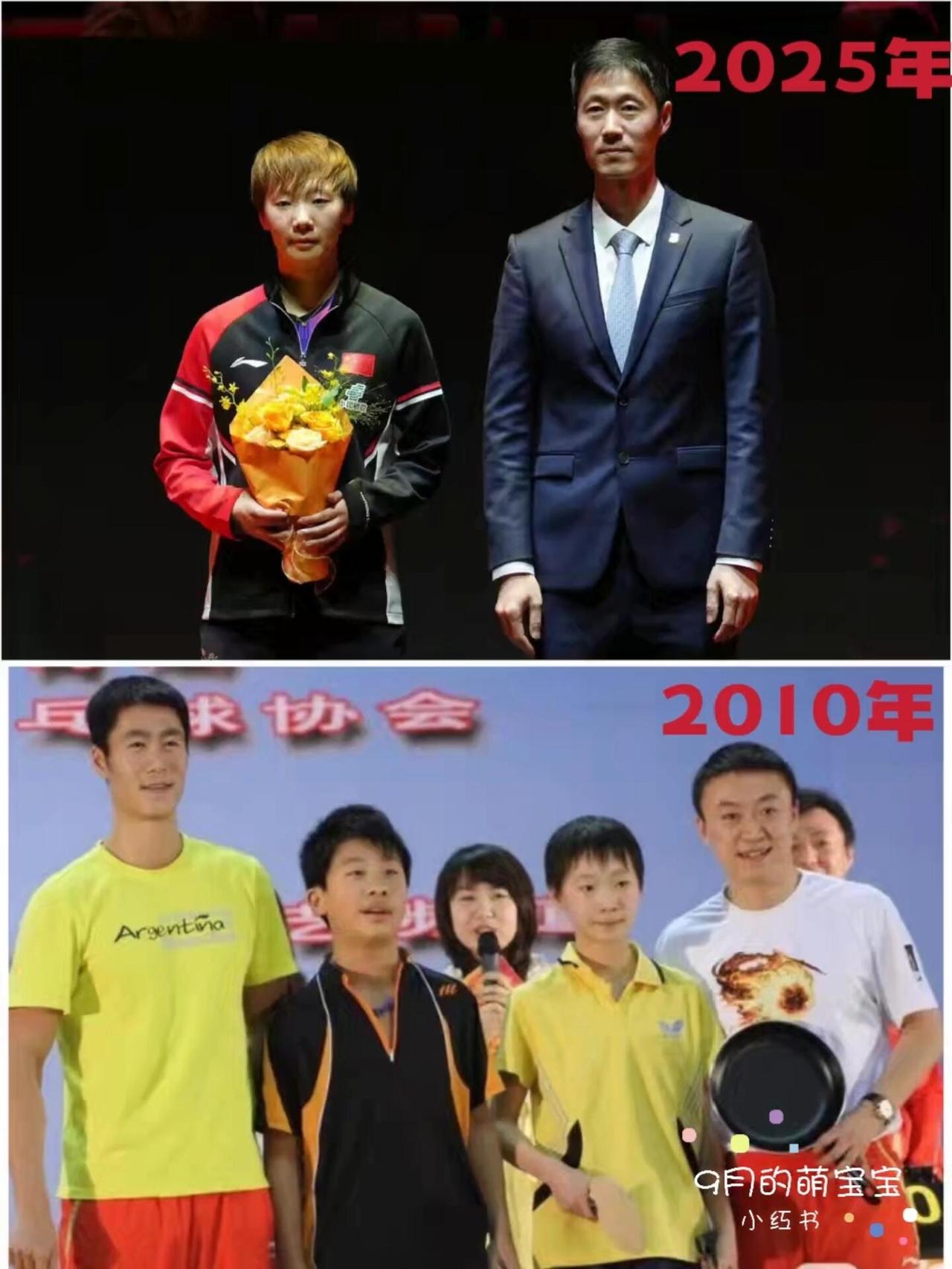王曼昱和王励勤的合照，2925年北满单打冠军，回想到2010年，还是十几岁的小孩