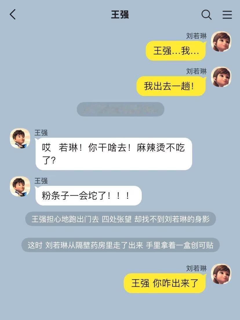 回复 @从此不问归期的评论 ⚠️⚠️此篇是后续❗️吃这顿饭之前要先看置顶🔝的捡