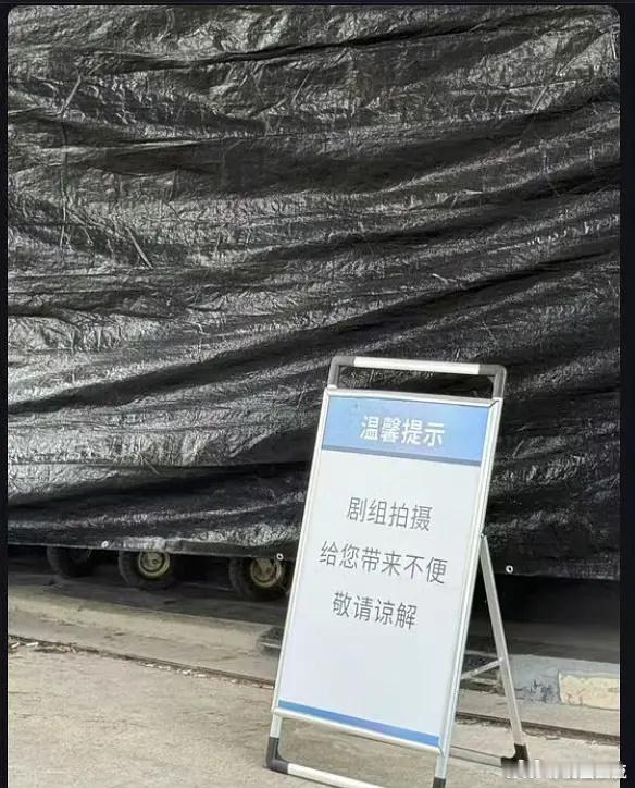 爱在无尽夏不让拍路透了 丁禹兮孟子义《爱在无尽夏》剧组拉起了黑布！没记错的话鹅上