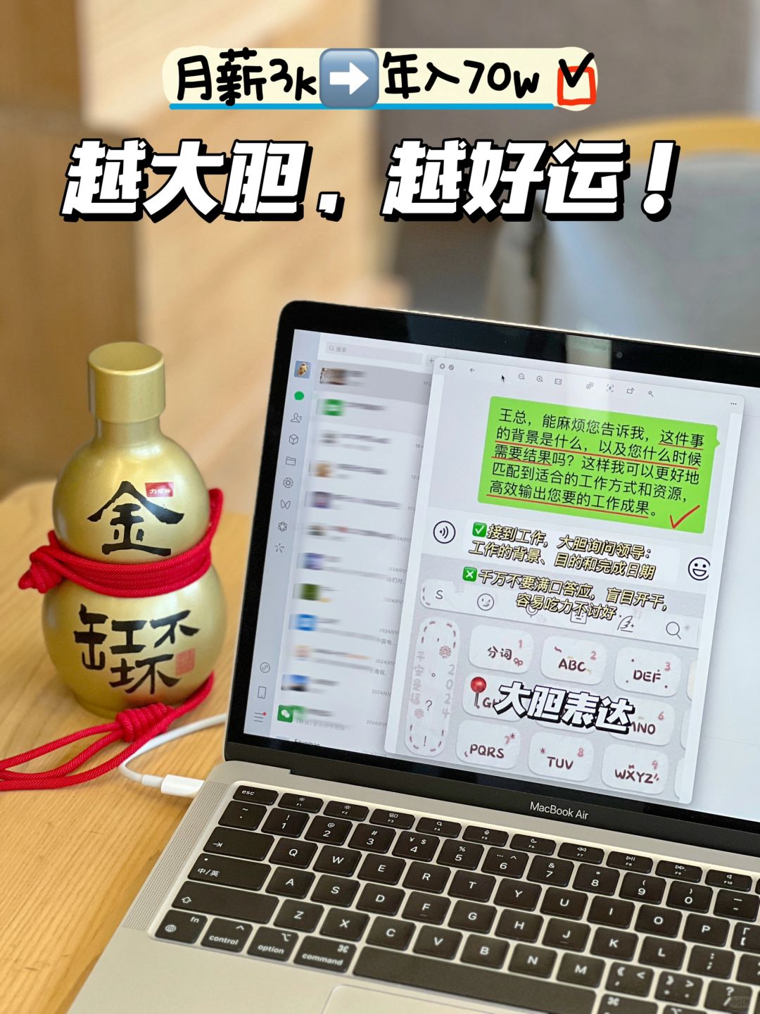 我发现了新年旺自己的秘密㊙️