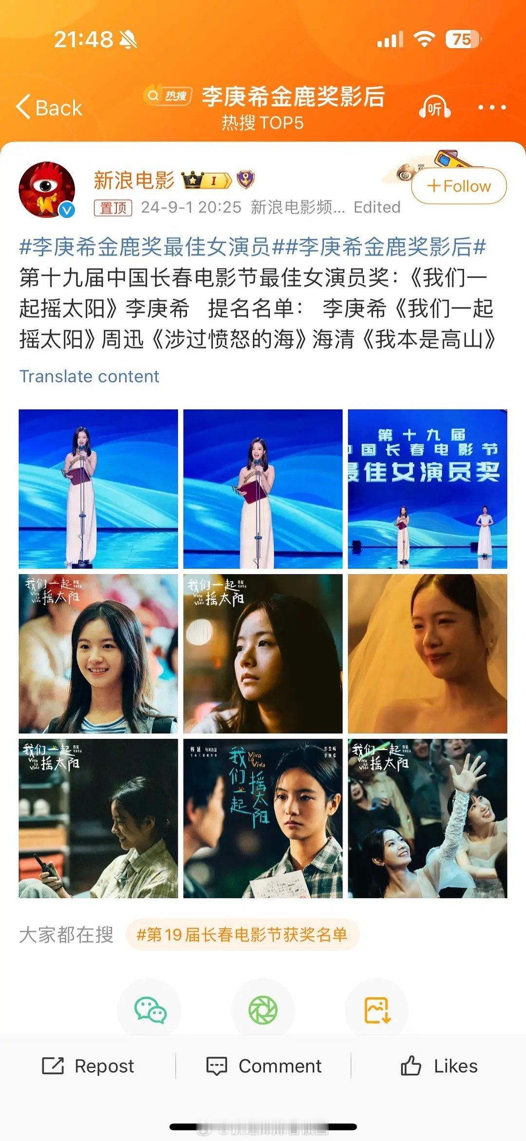 快把金鼠牛虎兔龙蛇马羊猴猴猪奖都端上来吧。。。们内娱真爱盛产动物园。。。 ​​​