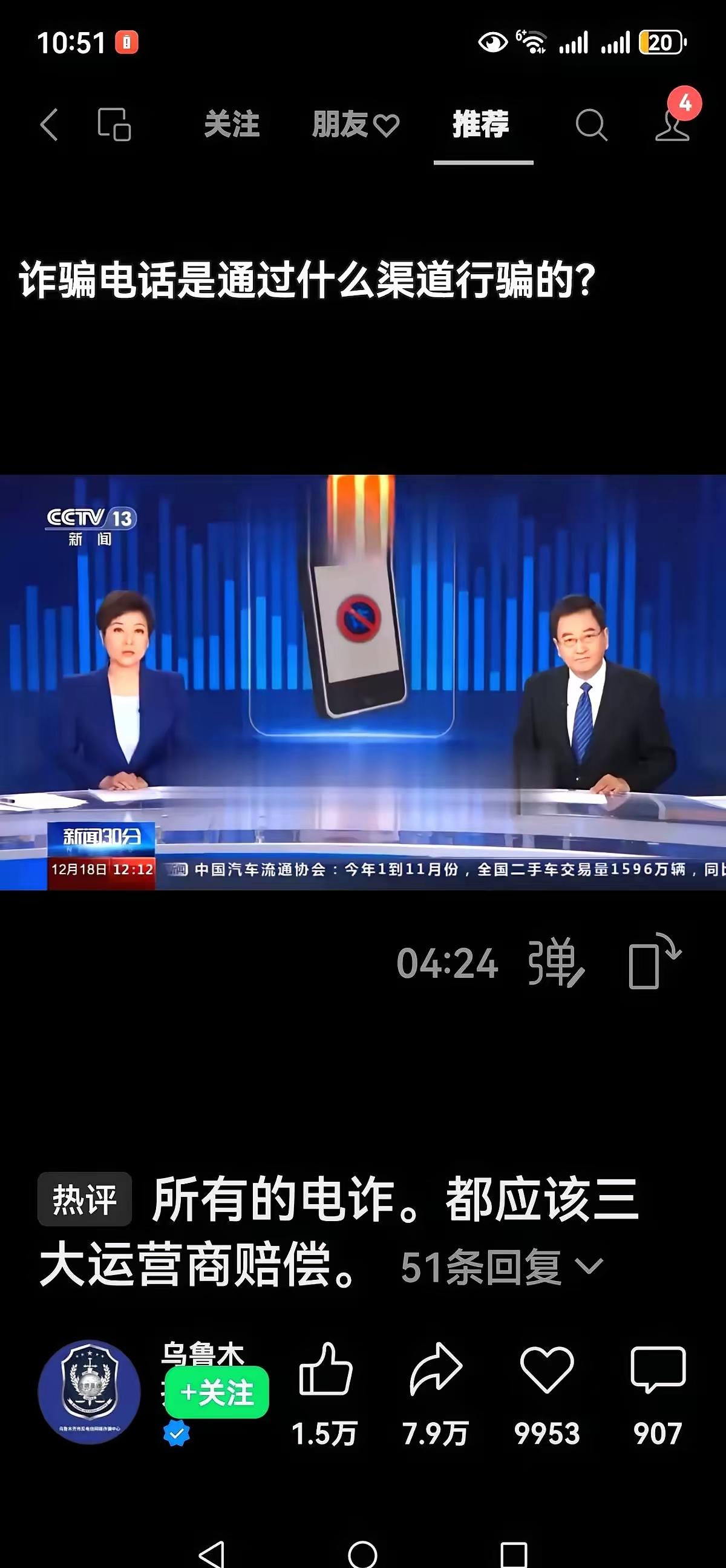 以前煤矿事故扎堆，咋管都治标不治本，直到“领导必须下井”的规矩落地，矿难直接销声