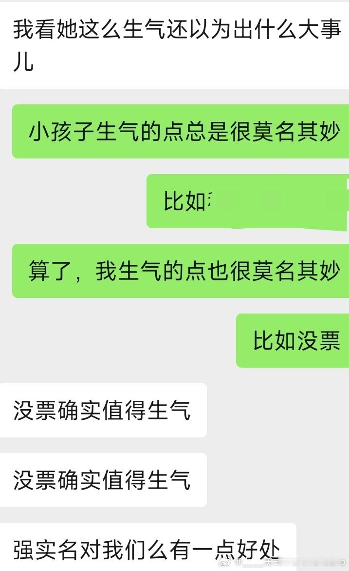 没招了就这样 