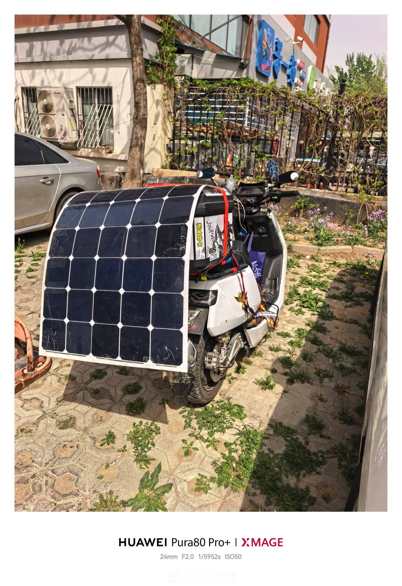 试了试 给电驴太阳能充电，可惜 这太阳板老化了 很多年前的了  充电功率有点小 