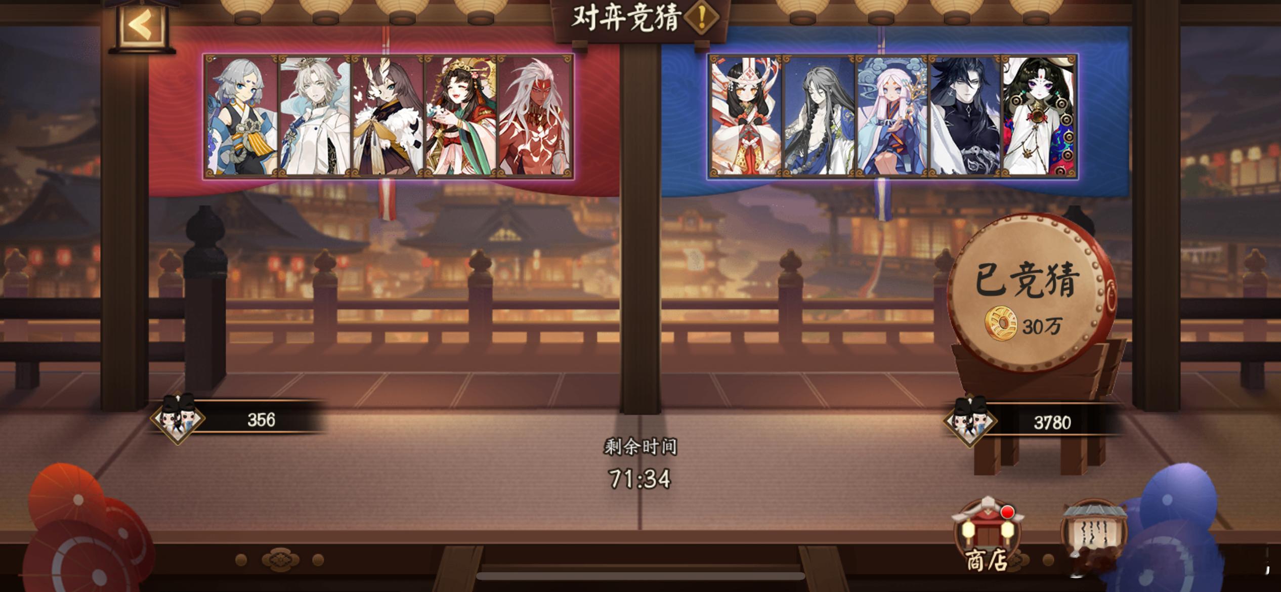 #阴阳师手游[超话]#  【对弈竞猜】 10月1日 20：00场实战测试多次结果