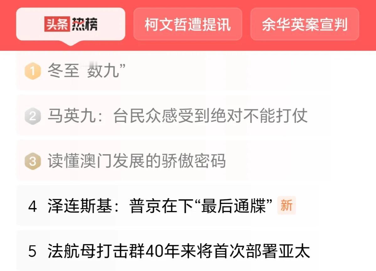 每到冬至，北方的气温总会骤然降下几度，用这种最直接的方式告诉整个世界：冬已始，滴