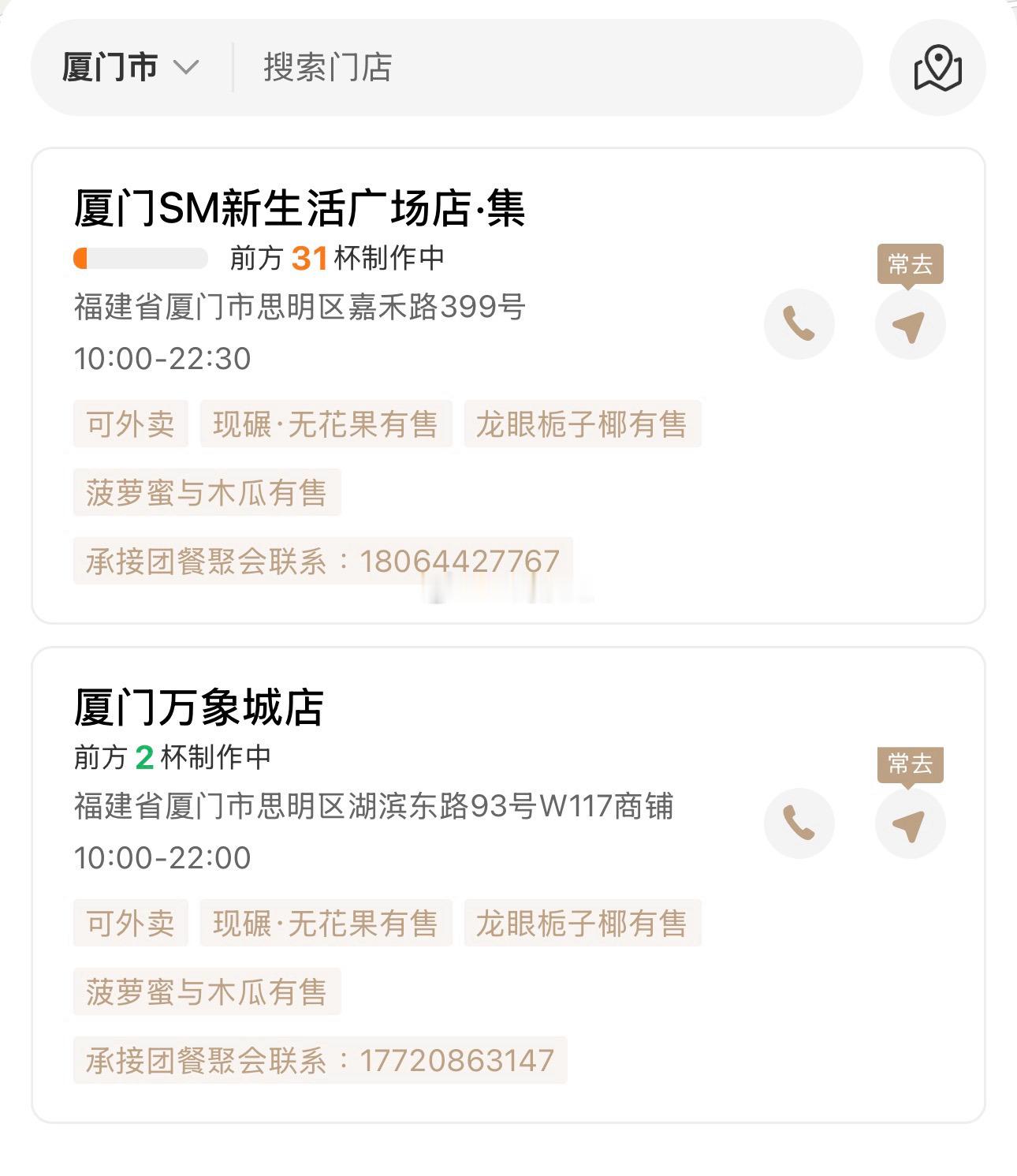 奶茶城之心在哪，一目了然[笑cry]  ​​​