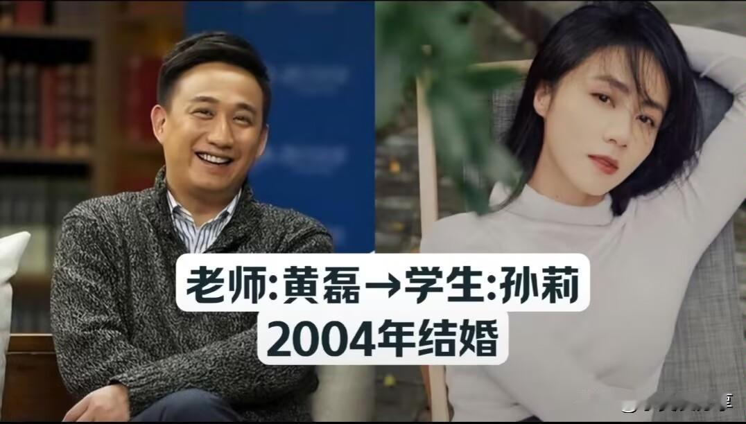 因艺术结缘，以岁月相守——感情从来没有固定的模板。年龄差距、师生身份，都不是衡量