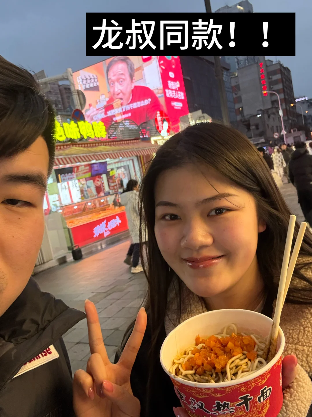 这新年第一波泼天的龙问财，也是给老板赚到