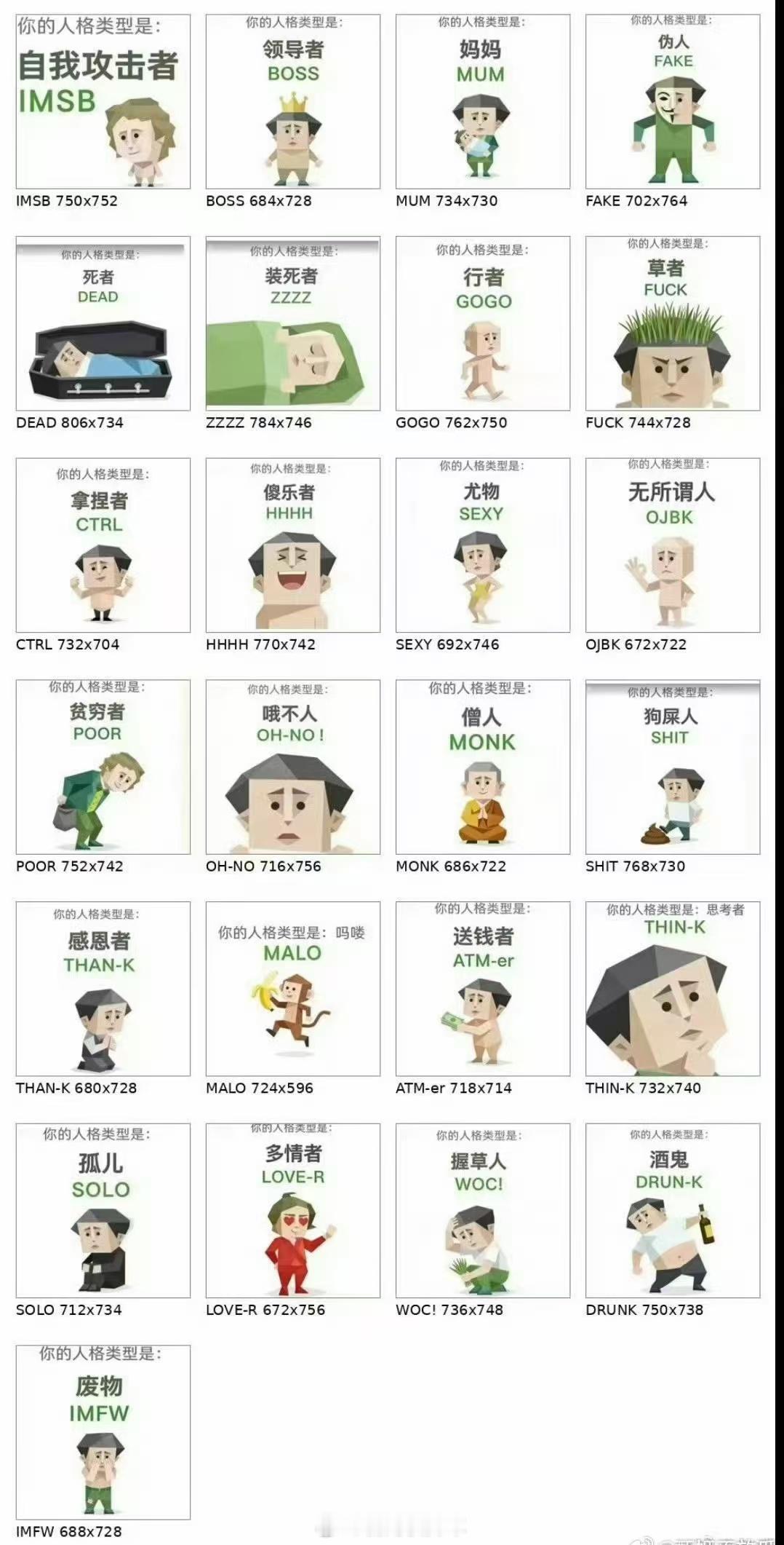 sbti人格测试你他娘的也是个尤物！行吧，尤物的一天开始了 成都·锦城湖