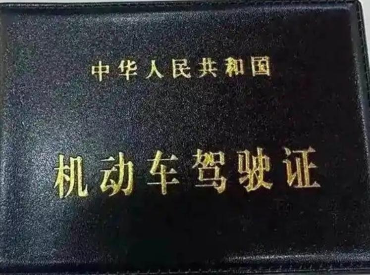 现在考C1驾照难考吗？
现在考C1驾照不算特别难。科目一和科目四是理论考试，有题