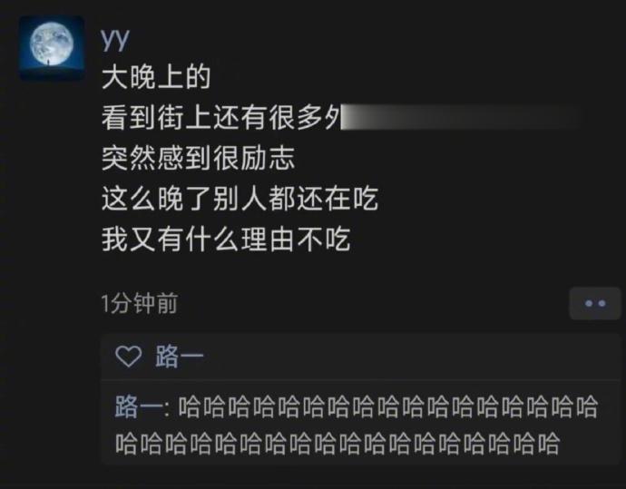 真的很励志 ​​​