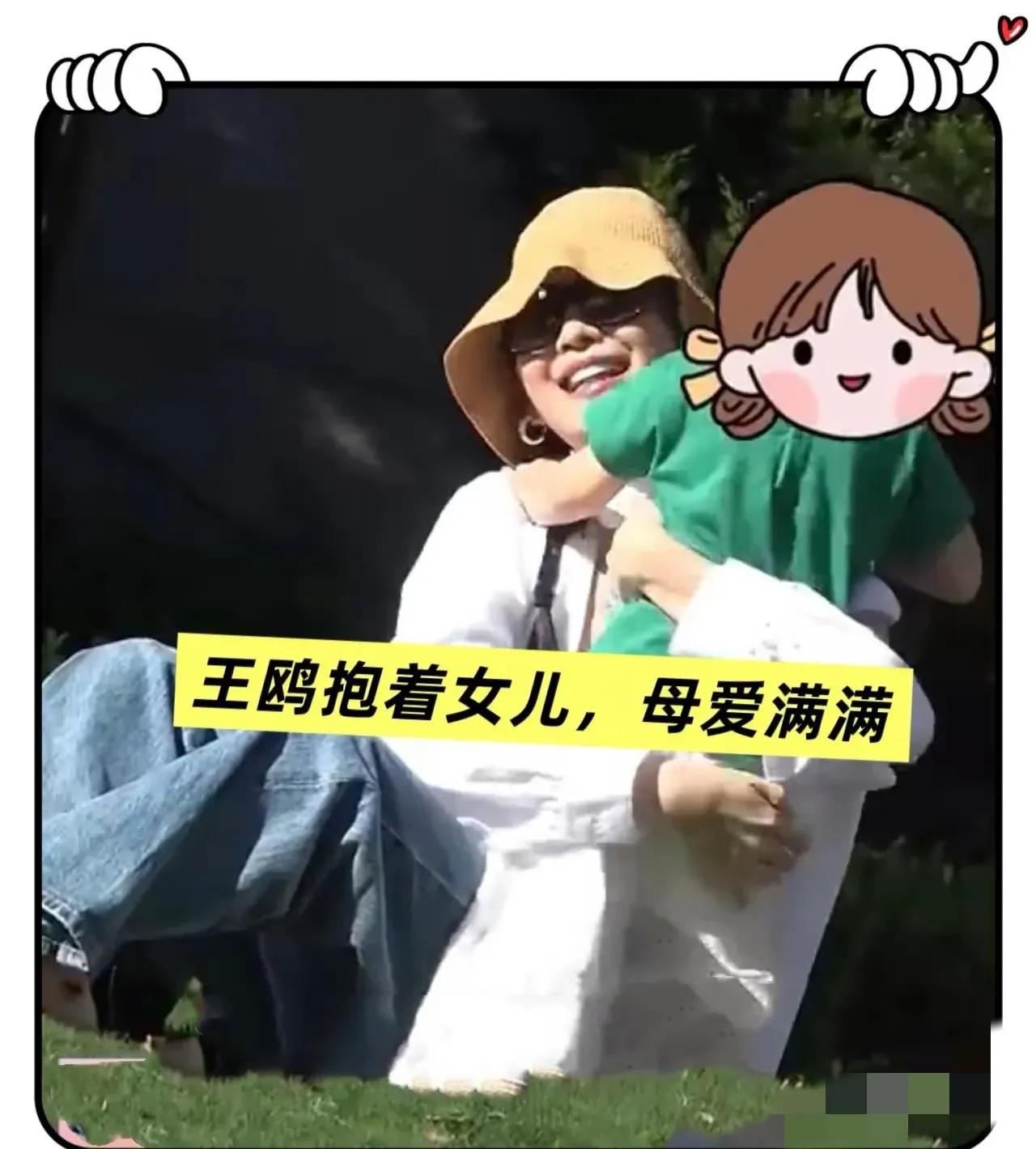 王鸥为什么这个时候承认有孩子？
原因很简单
不是为了转移注意力，最根本的原因还是