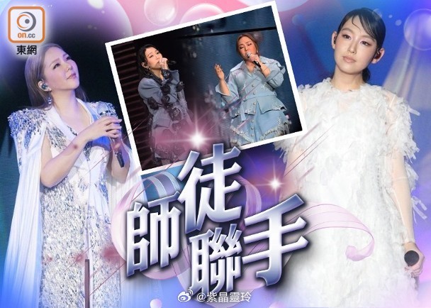 【On.cc】炎明熹發力爭「女歌手」獎　衛蘭合體開騷助攻歌手炎明熹強勢重返樂壇後