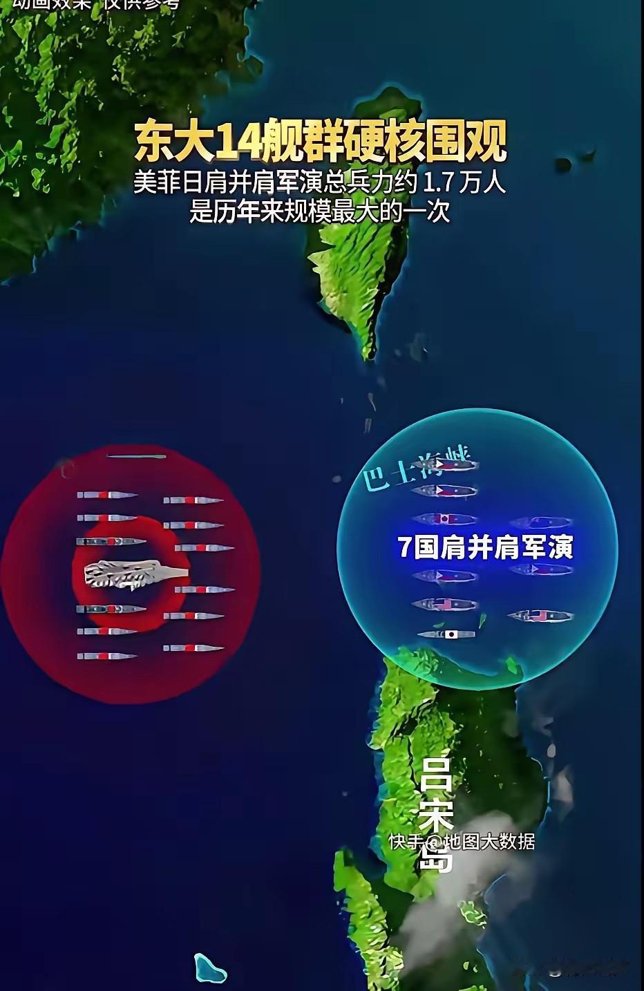 笑死人，七个国家联合军演，本来心里想威慑中国，结果却被中国围观打脸。
以前联合起