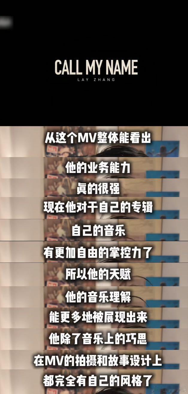 张艺兴传统是和当下共振的力量 张艺兴斗战胜佛是战胜自己 斗战胜佛，终是战胜内心的