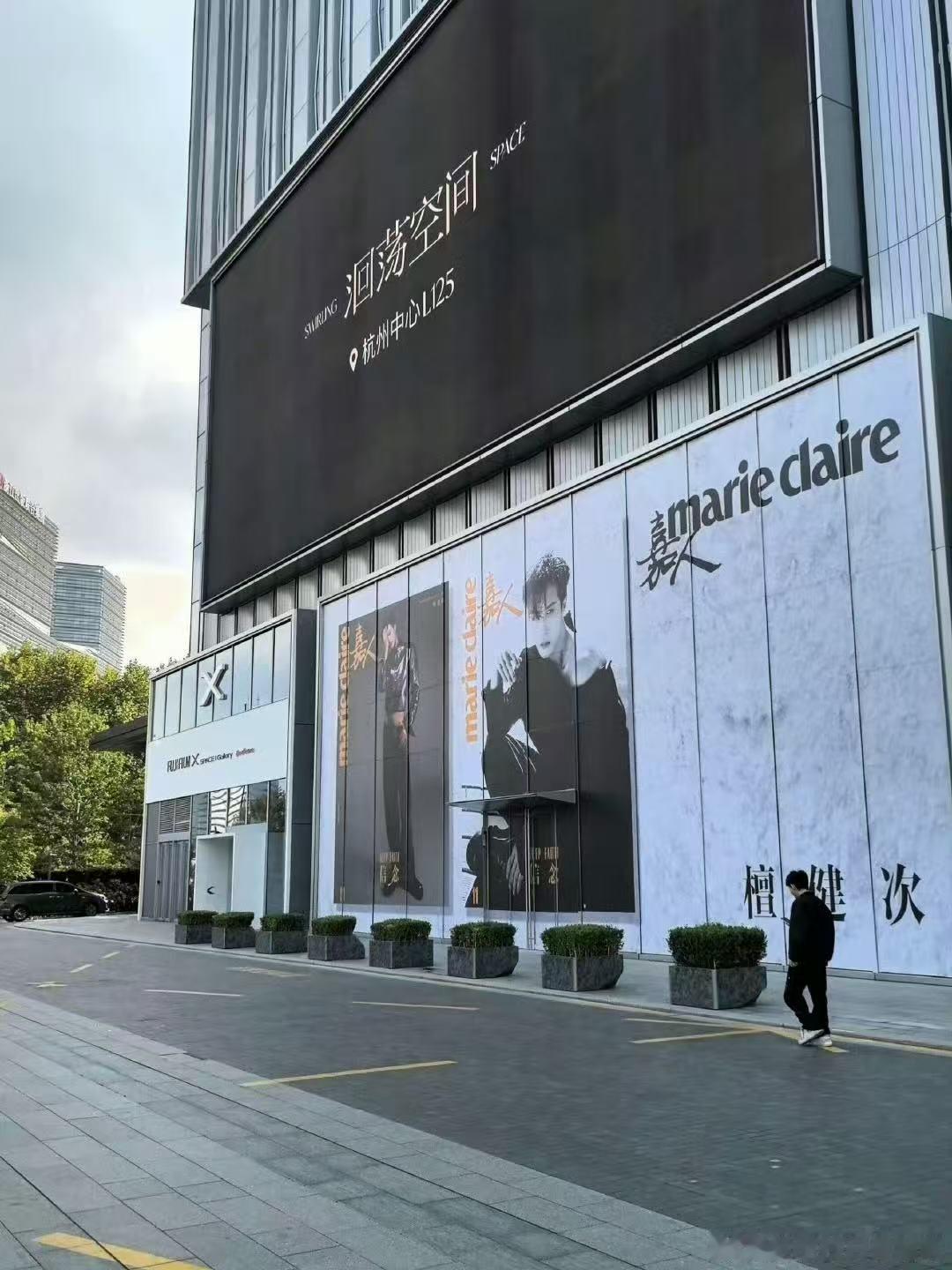 檀健次嘉人杭州地广排面 ​​​嘉人这个宠！！！檀健次这张脸太适合放在巨幅地广上了