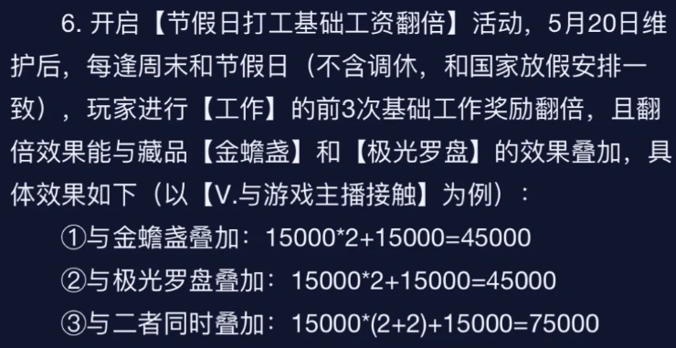 《不含调休》哈哈哈哈哈哈哈哈哈，打工人代入感好强[跪了]话说他考虑开实习证明嘛？