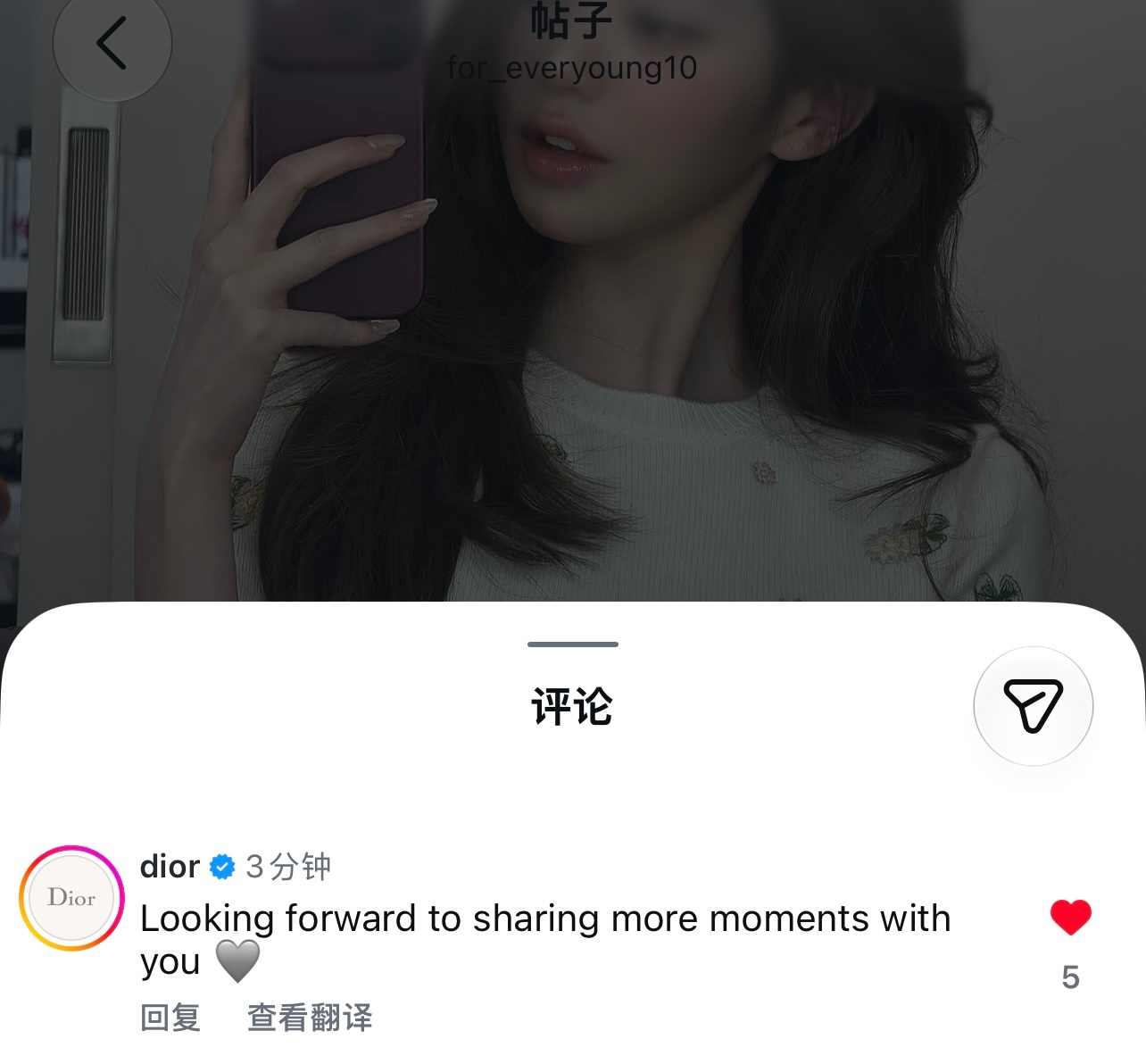 Dior官方IG点赞并评论for_everyoung10女士:“Looking 