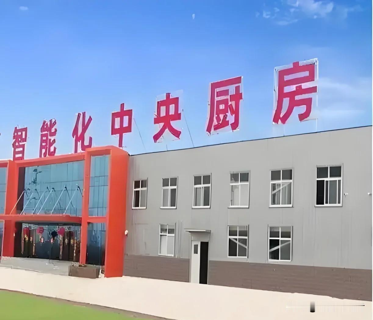 新国标的预制菜终于还是向资本倾斜了，强调标明只要是中央厨房出来的都不属于预制菜，