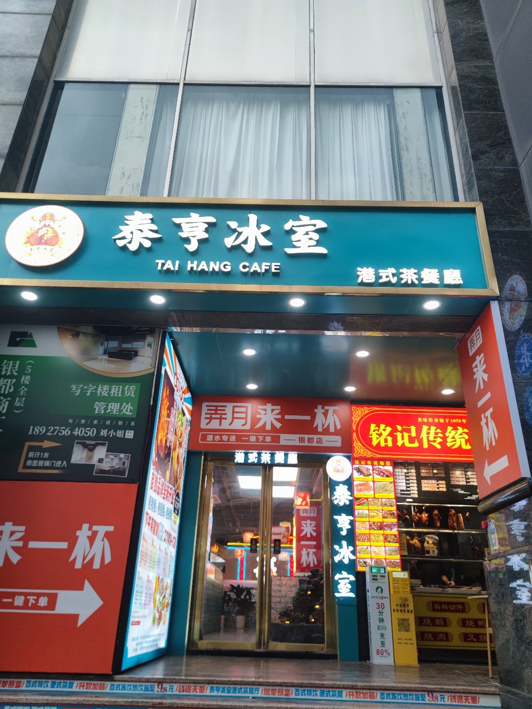 吃不到金泰亨我可以吃泰亨冰室惹嘻嘻 