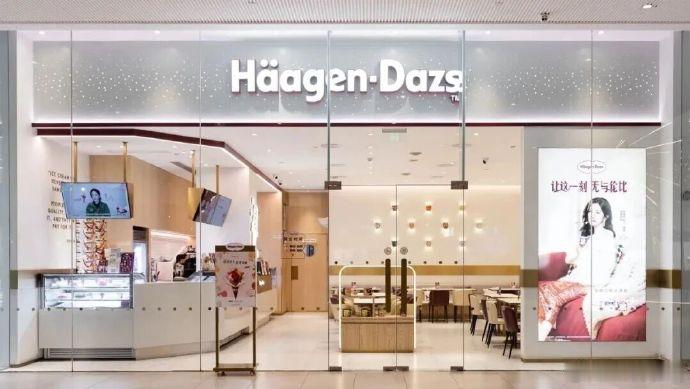 柠季回应收购哈根达斯中国门店哈根达斯中国门店7年关近300家 5月28日，业内有