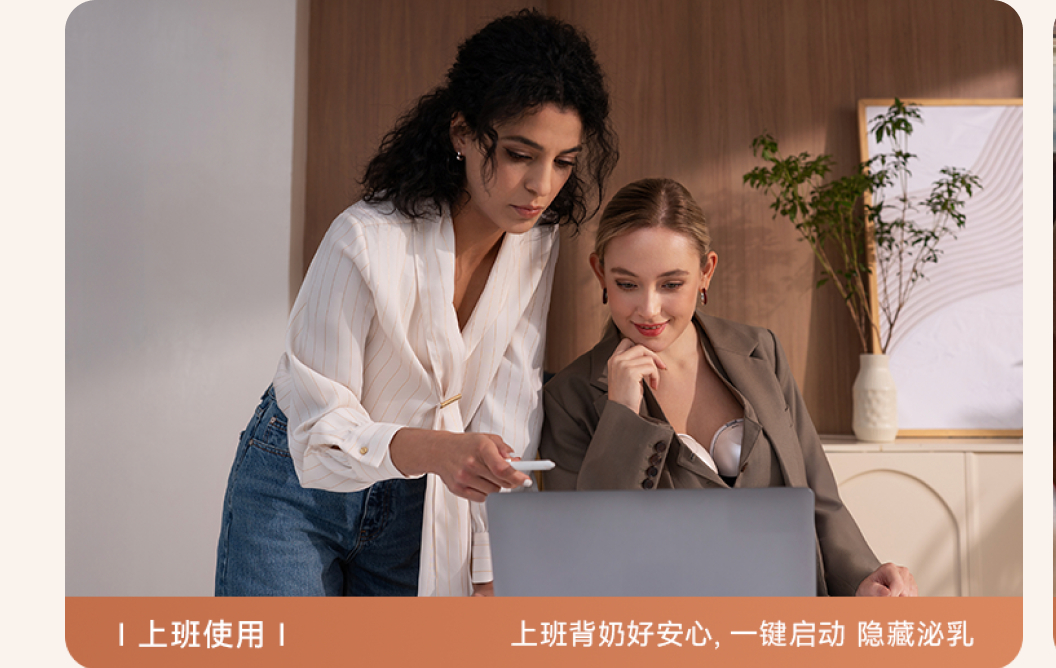 Anker 这个吸奶器有点东西 [666] ​​​