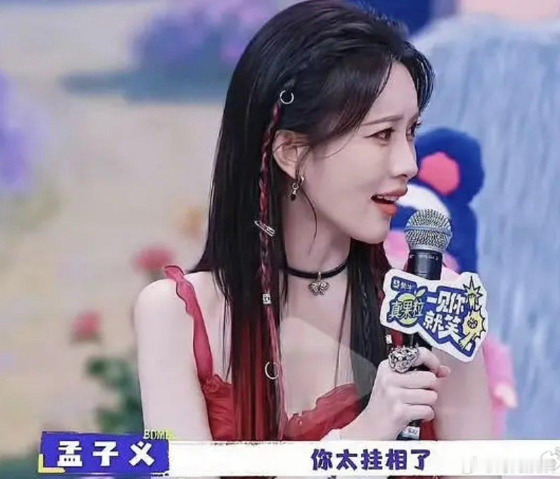孟子义为什么总喜欢说别人 情商在哪里？ 