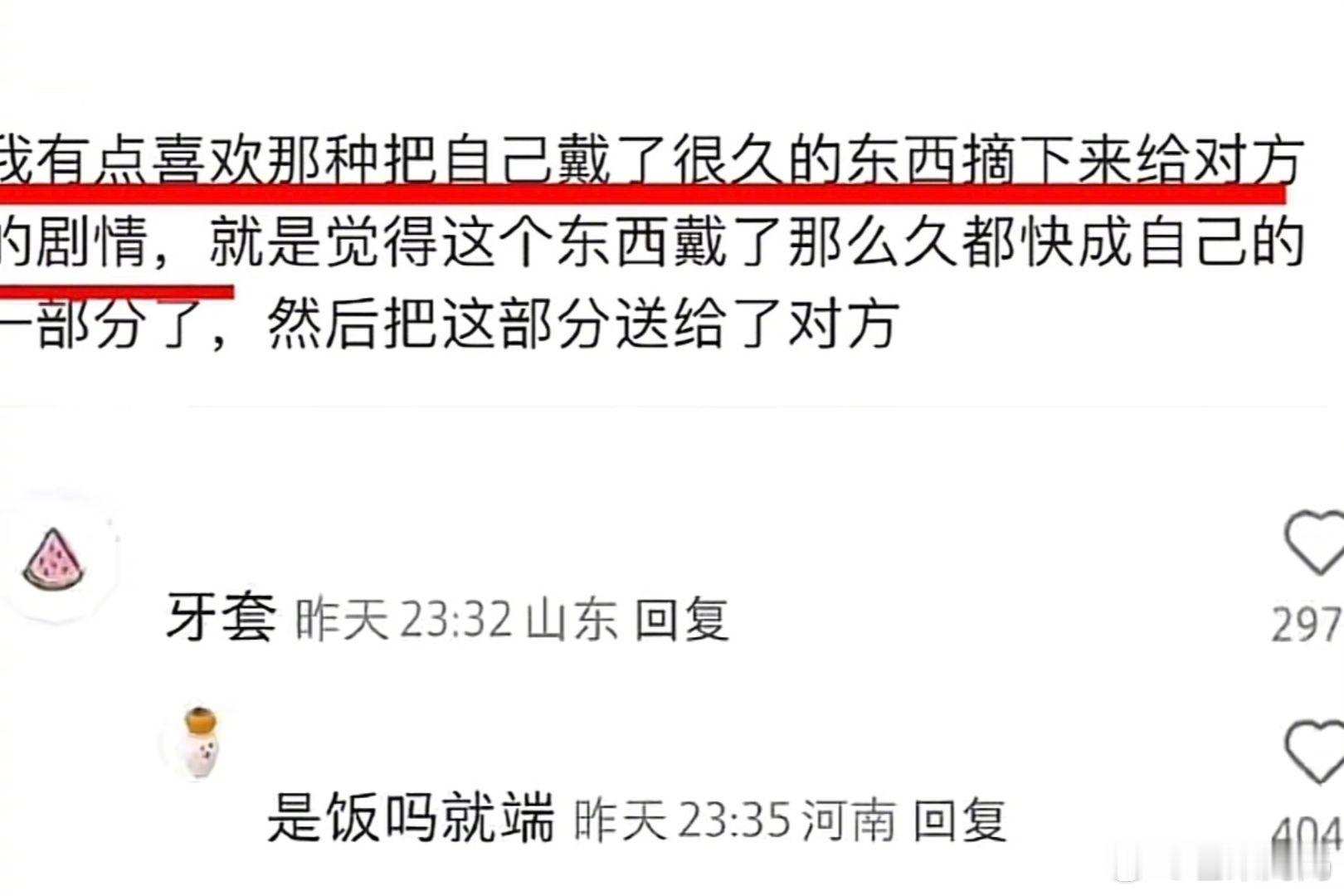 进入代餐文学吃饭，端着碗进去，端着乱七八糟的东西出去了[允悲] 