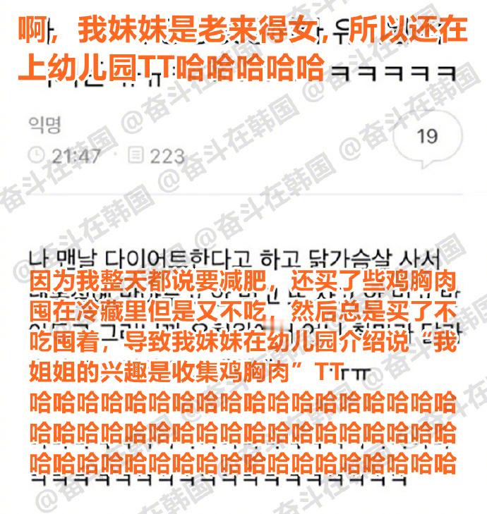 上幼儿园的妹妹敏锐的观察力 海外新鲜事 热点现场