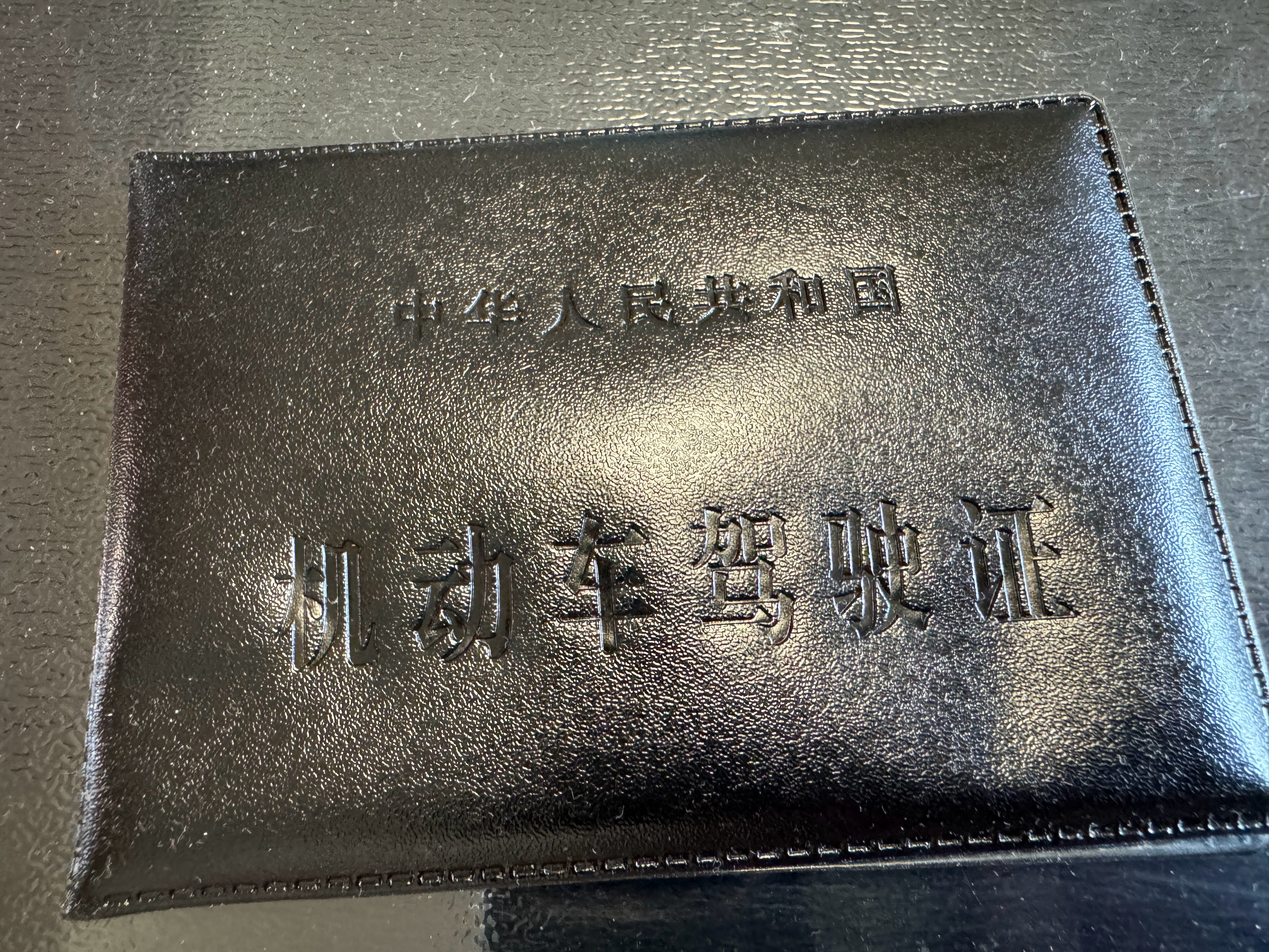 和柯宇最简单的一个同款