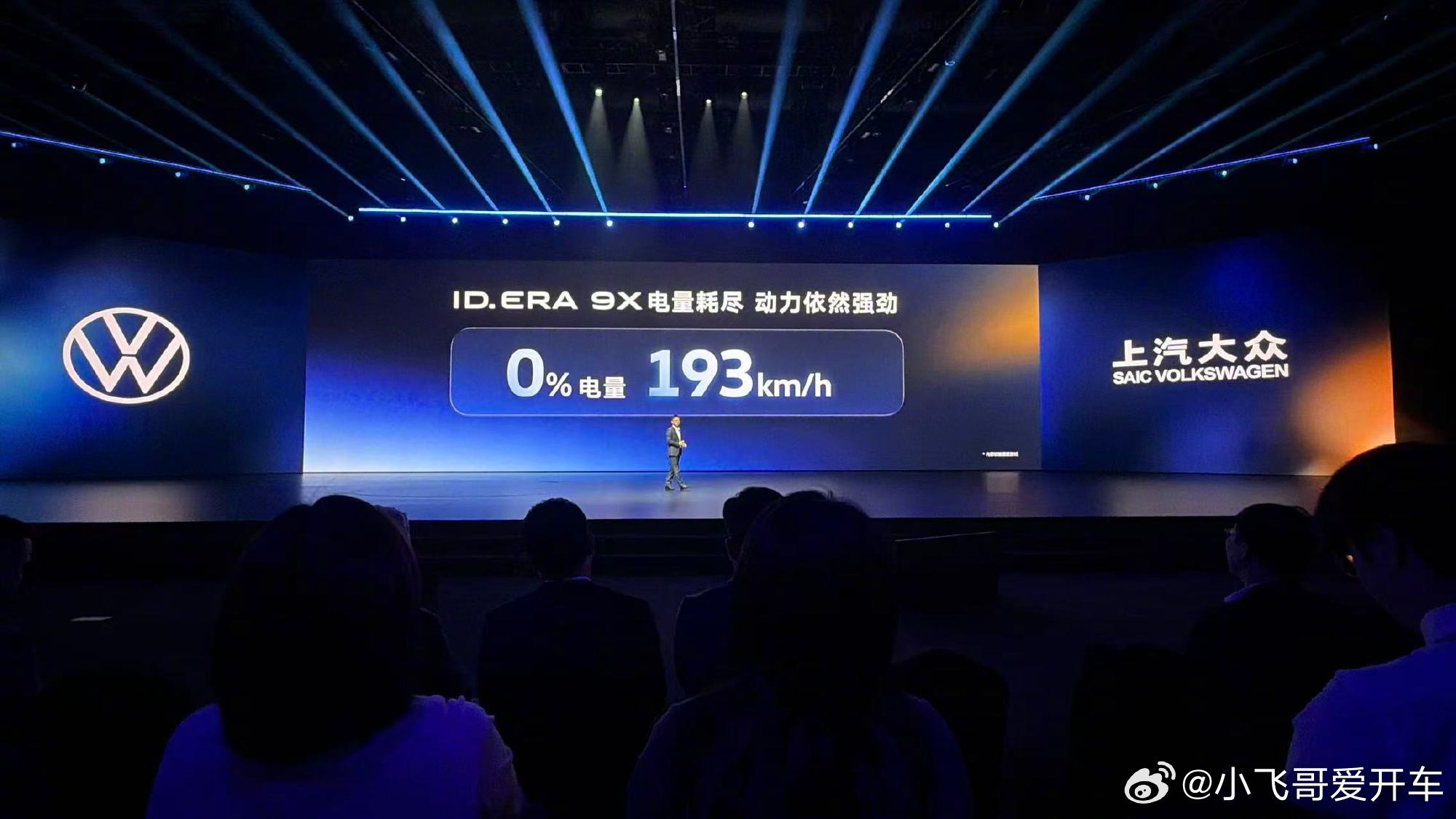 大众9X预售价出来了，全部四驱。目前三款Pro：32.98万，Max：35.98