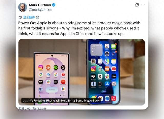 折叠屏iPhone成近年最令人兴奋新品，iPhone 18 Pro却要涨价100美元