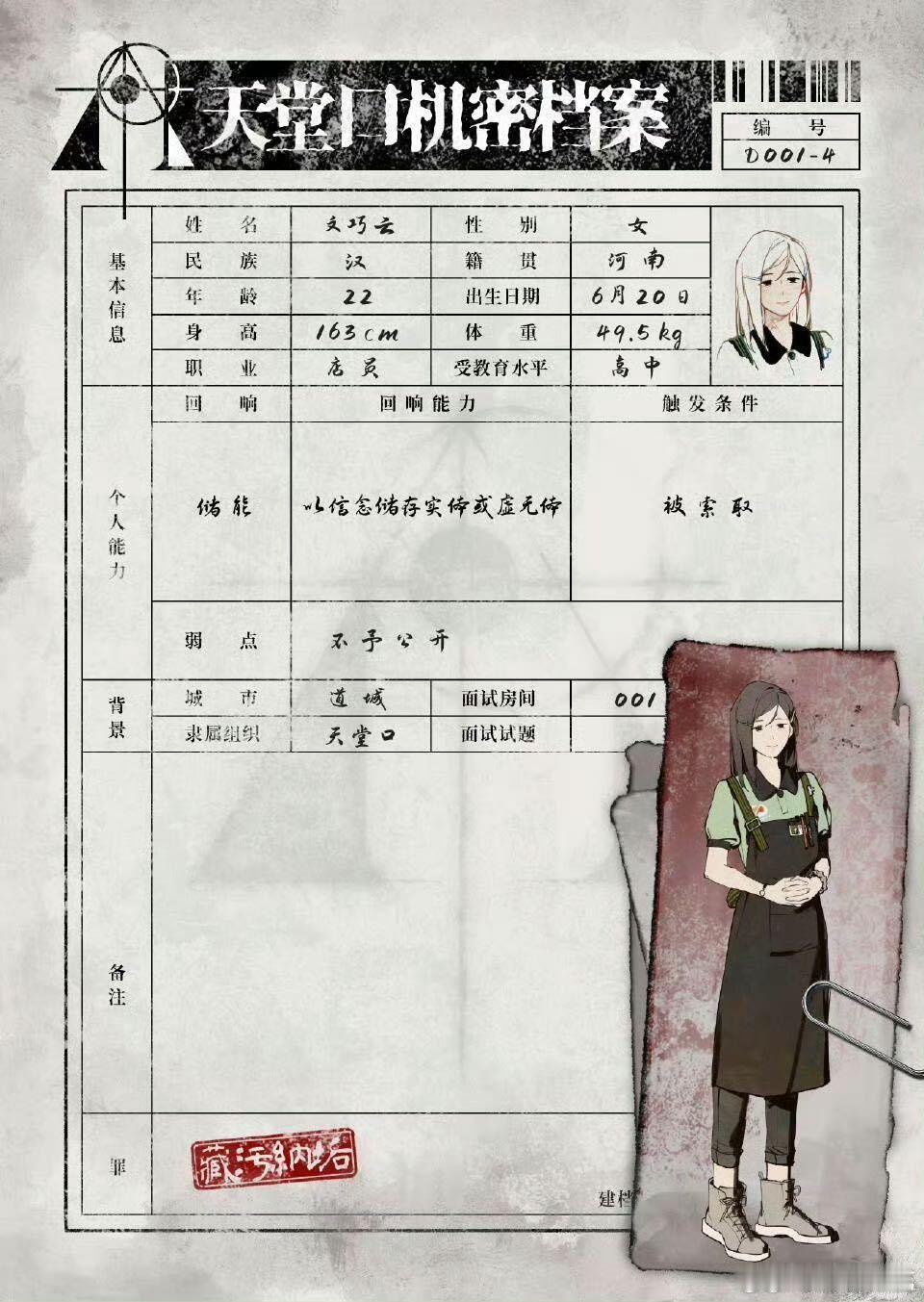 毛晓彤十日终焉反差毛晓彤十日终焉反差有了，甜妹脸演暗黑疯批。拥有完整记忆却丧失身