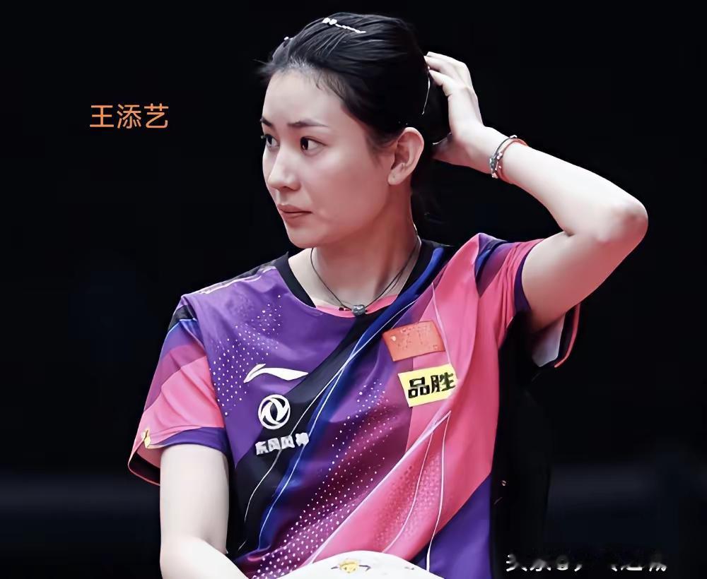 美女选手王添艺赚大了！很有可能获得全运会金牌！王添艺加盟河北乒乓球队收获不小呢！
