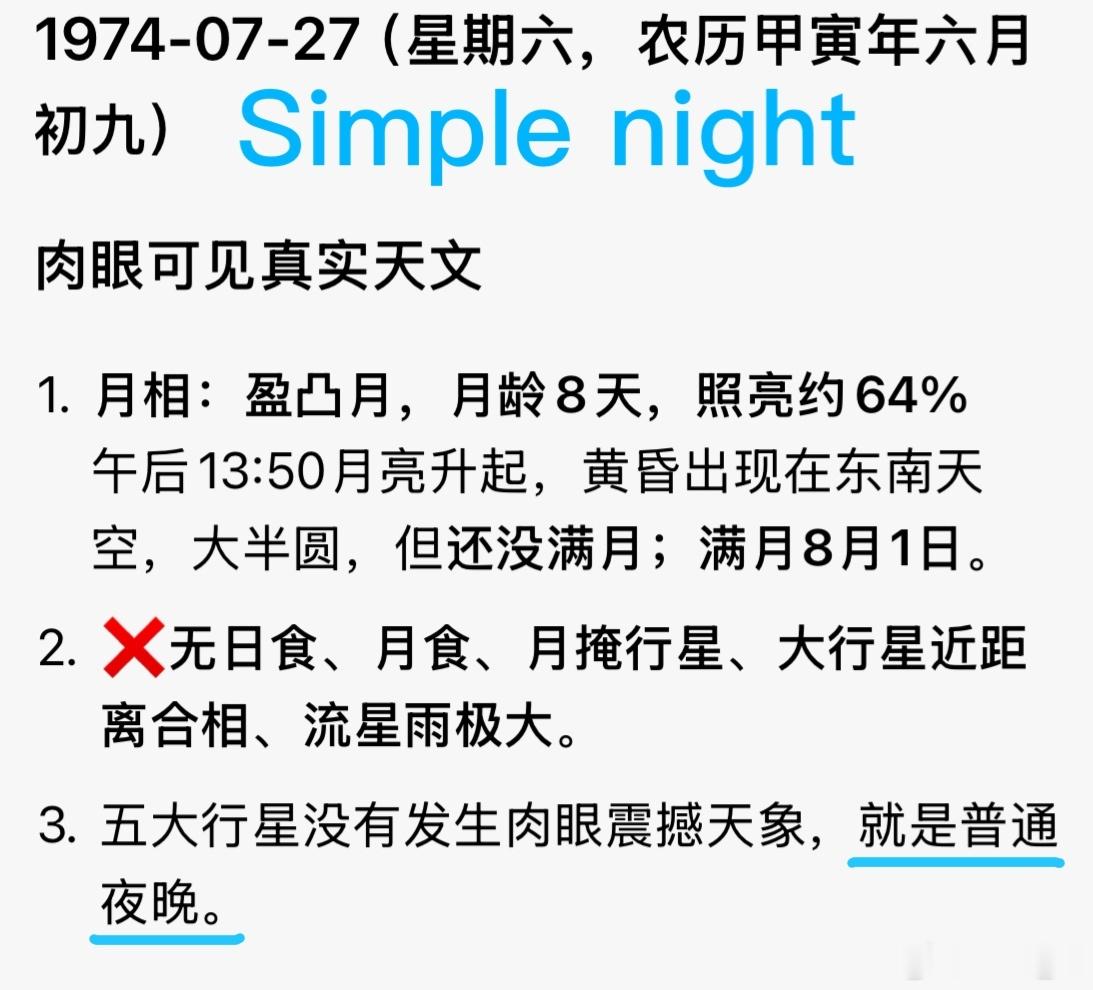 伪神就咩都冇、 