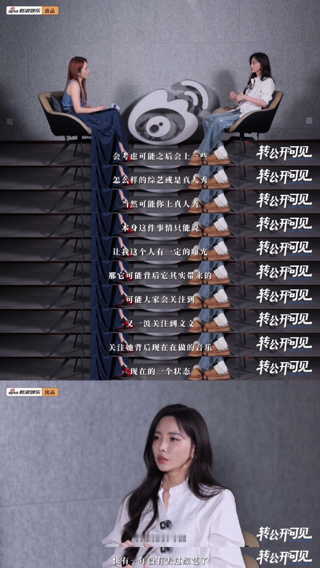 于文文自曝不再想上综艺 短短两年，想法完全不一样！于文文坦言自己对上综艺的态度变