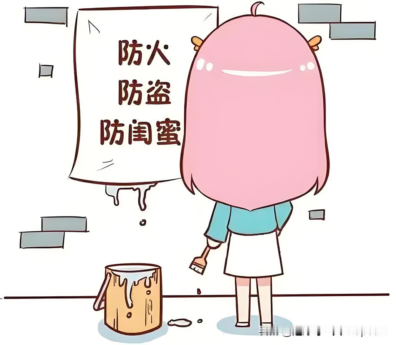 个人觉得，主要有三点反思:
1、不要轻易相信他人，哪怕是你自认为信得过的人。
2