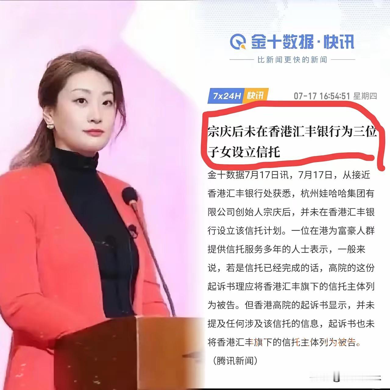 终于明白宗馥莉为何这样冷语无情了，

宗馥莉承受着各方面的压力，哪怕被别人看似自