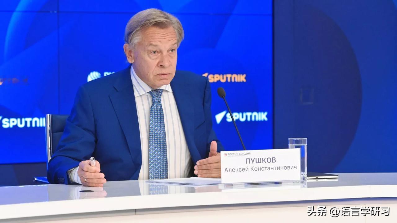 伊朗专家：伊朗拒绝美国的新殖民主义秩序

¬ 俄联邦委员会成员普什科夫认为，美国