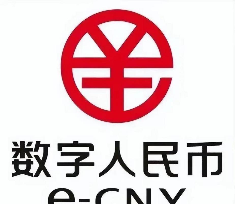 数字人民币2.0上线：会不会让“钱袋子”瞬间爆炸？

嘿，各位钱包君、钱包娘们儿