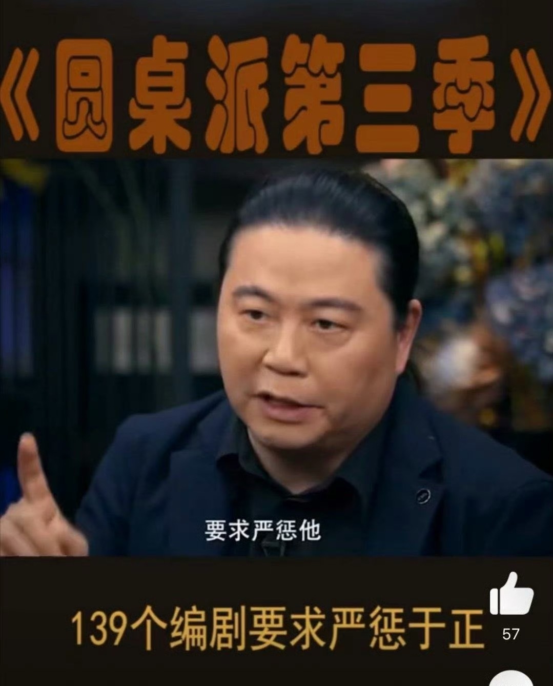 制片人评于正内涵任嘉伦对不起汪老师，再一次搬出你用一下😅 ​​​