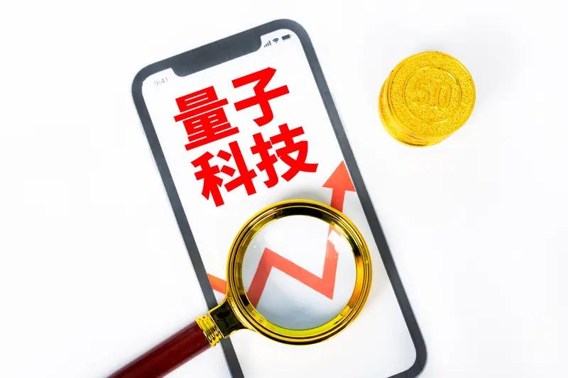 合肥又将迎来一家实力强劲的企业！国仪量子于七月三十号在创业板预上市。它可是“量子