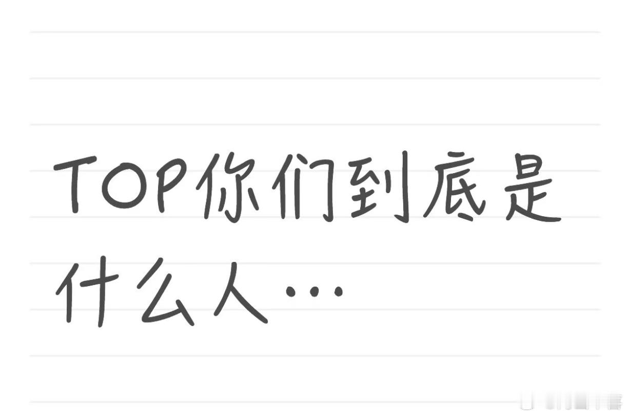 小众高奢，prada全球普通人，一问都不追，一抢票都秒没，总让粉丝徘徊在这个团完