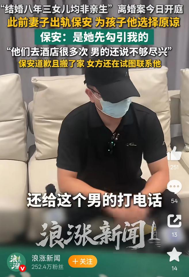 陕西汉中，少妇在看到某商场保安长的还可以，就诱惑保安，事后保安还发信息给女人说没