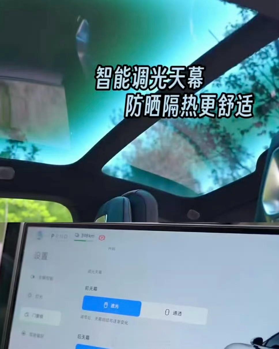 卡布里蓝是什么味道早就说，新一代小米SU7的卡布里蓝，非常有创意在今年新车的一堆