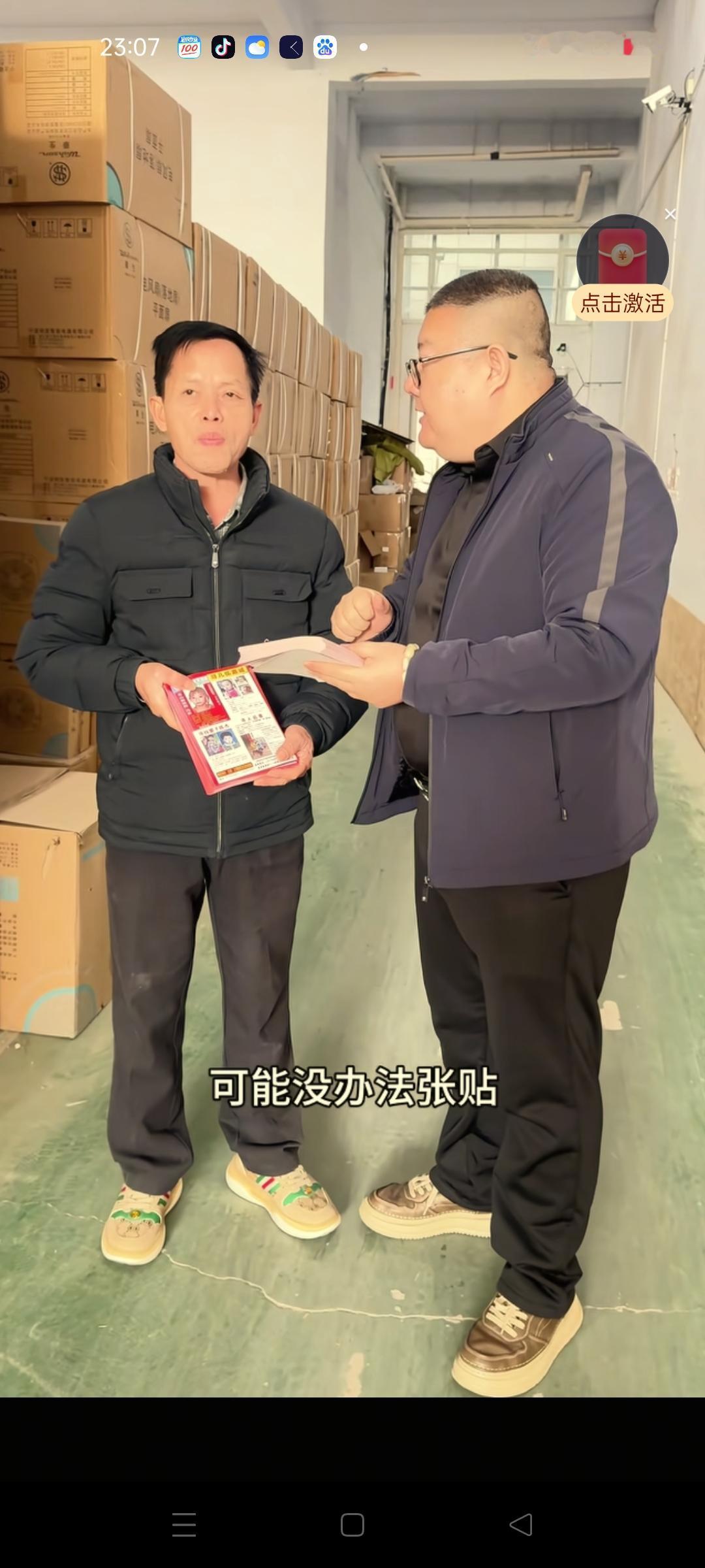 梁志辉爸爸来到了山东临沂市带货华生电器 ，他是一位非常有爱心的爸爸，在带货之前，