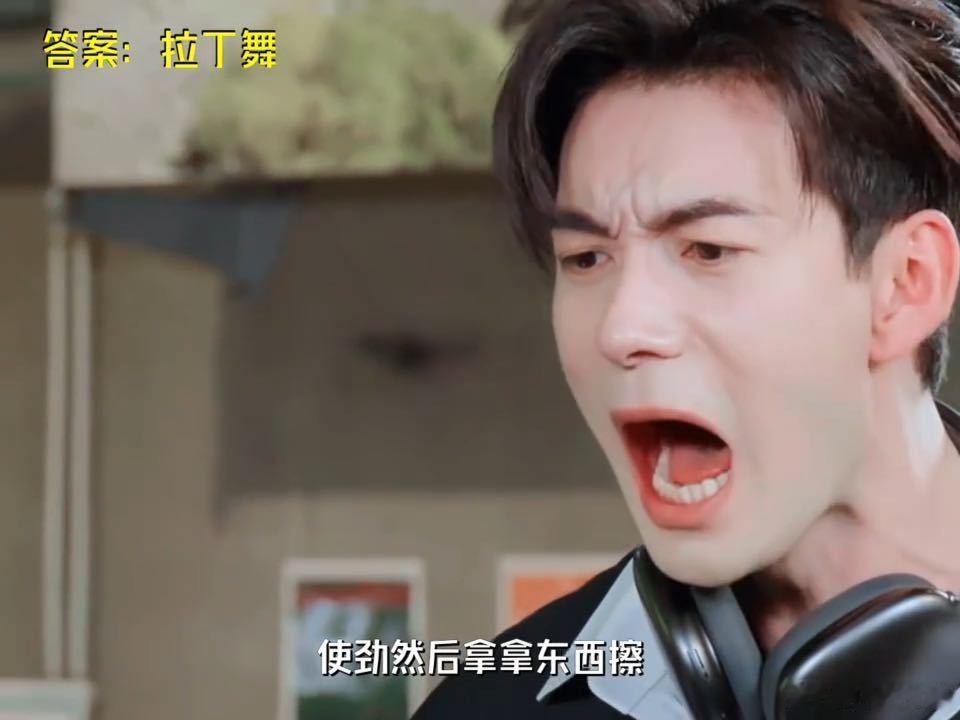 刘宇宁林一笑成啥了陈星旭还在加码地球超新鲜 陈星旭一本正经让郭京飞蹲下使劲擦的时