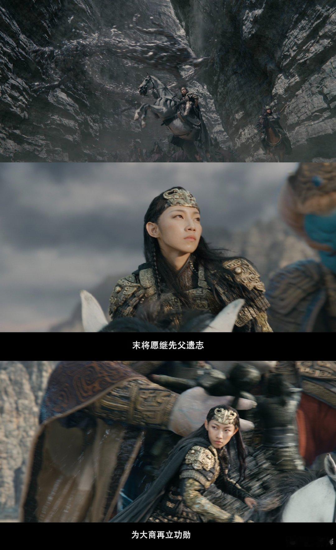 邓婵玉人设  我爱看邓婵玉！她的每一个动作都透露着力量，霸气十足的她根本不容忽视
