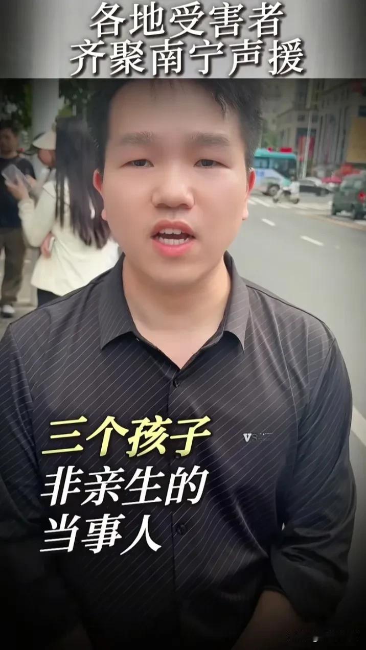 全网共情！多地“养非亲孩”受害男士齐聚南宁声援陆家。
 

近期，广西南宁一桩牵